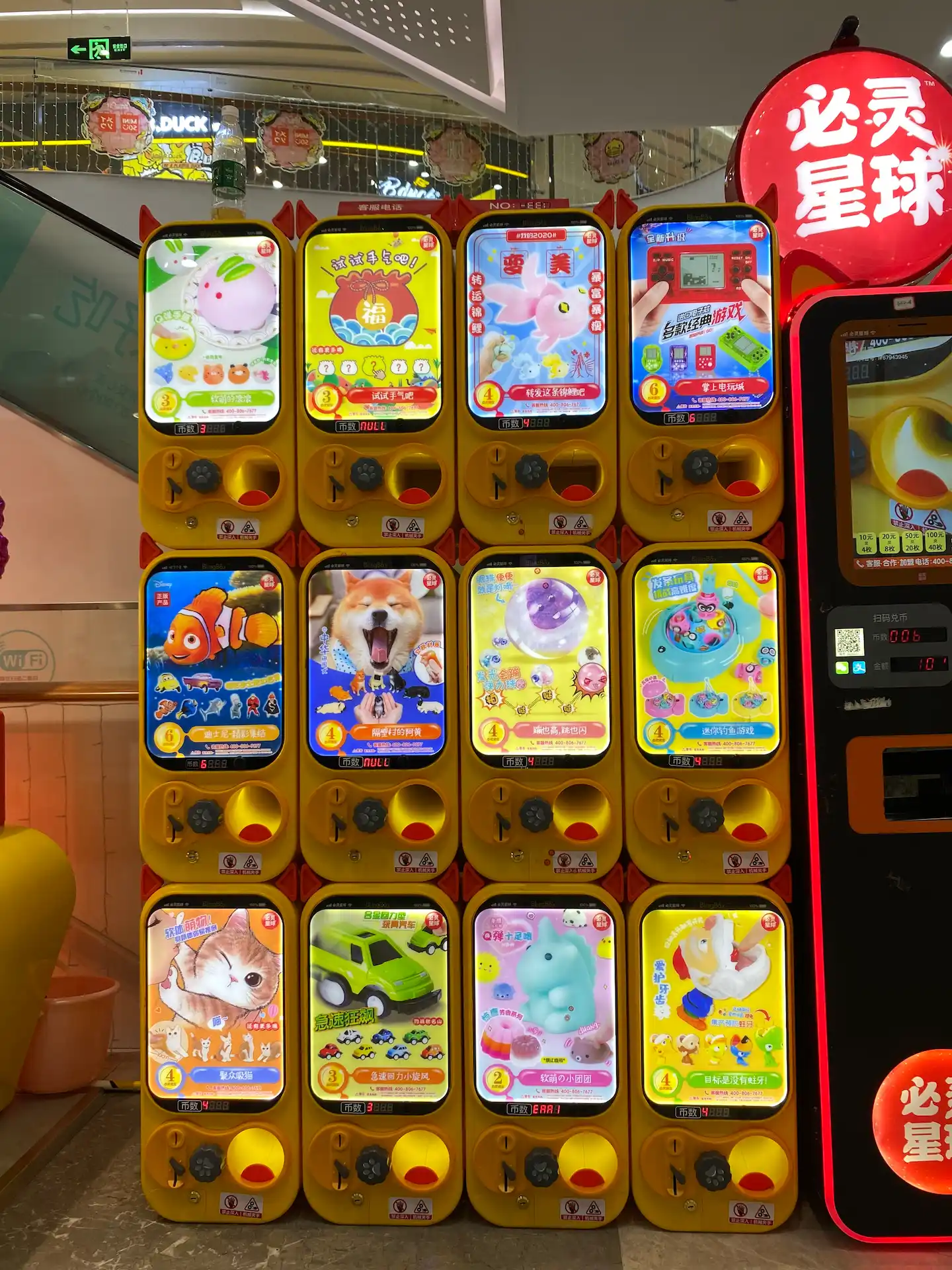 商业扭蛋机光板应用案例