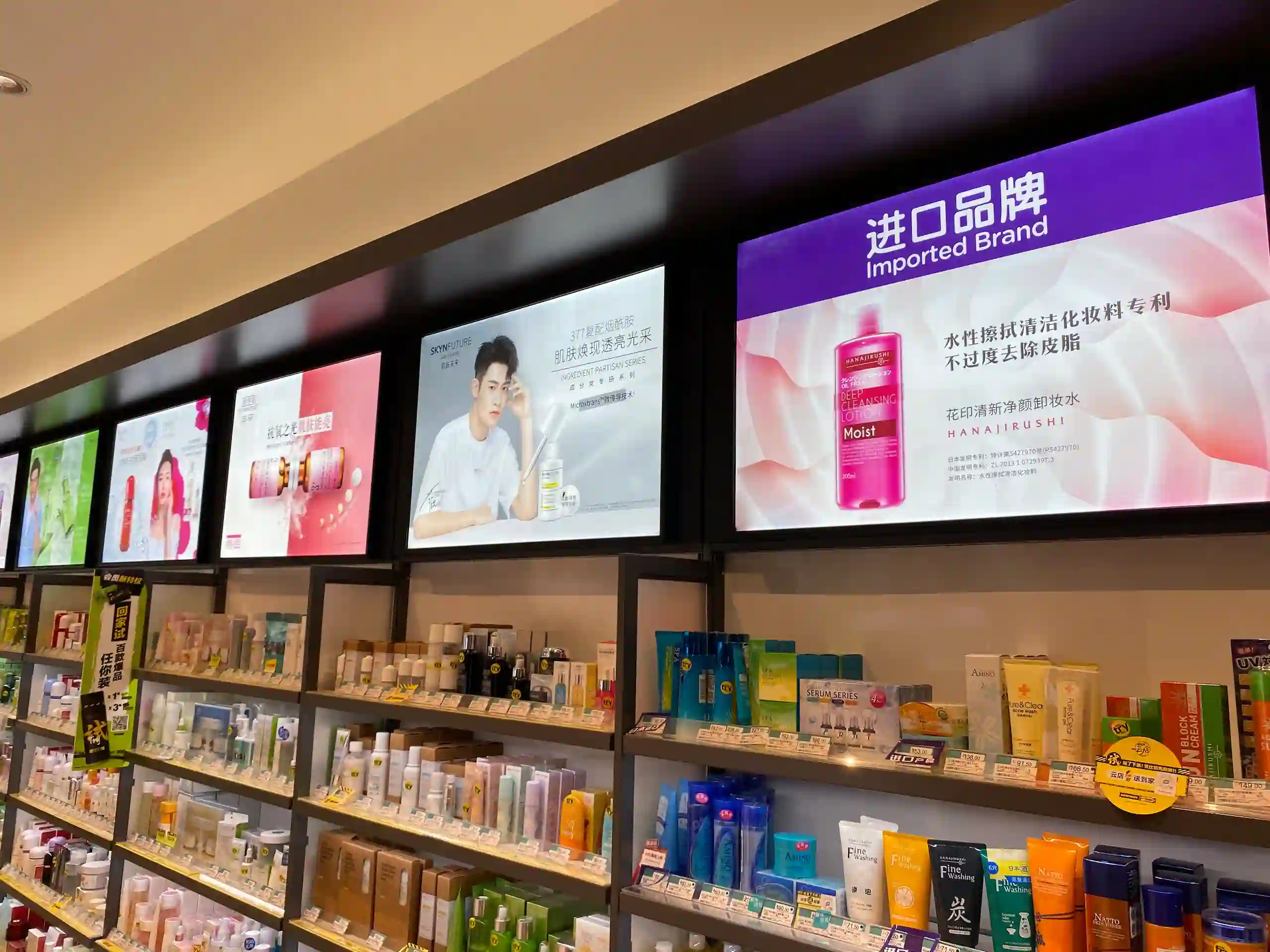 连锁品牌商业空间发光应用解决方案